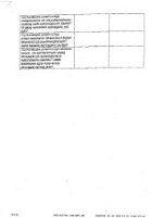 List do MSiT str. 4